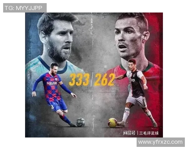 梅西和C罗职业生涯数据对比
